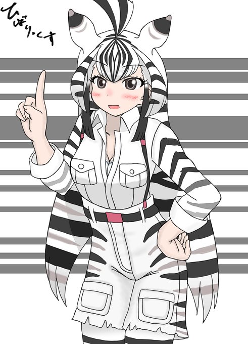 チャップマンシマウマのtwitterイラスト検索結果