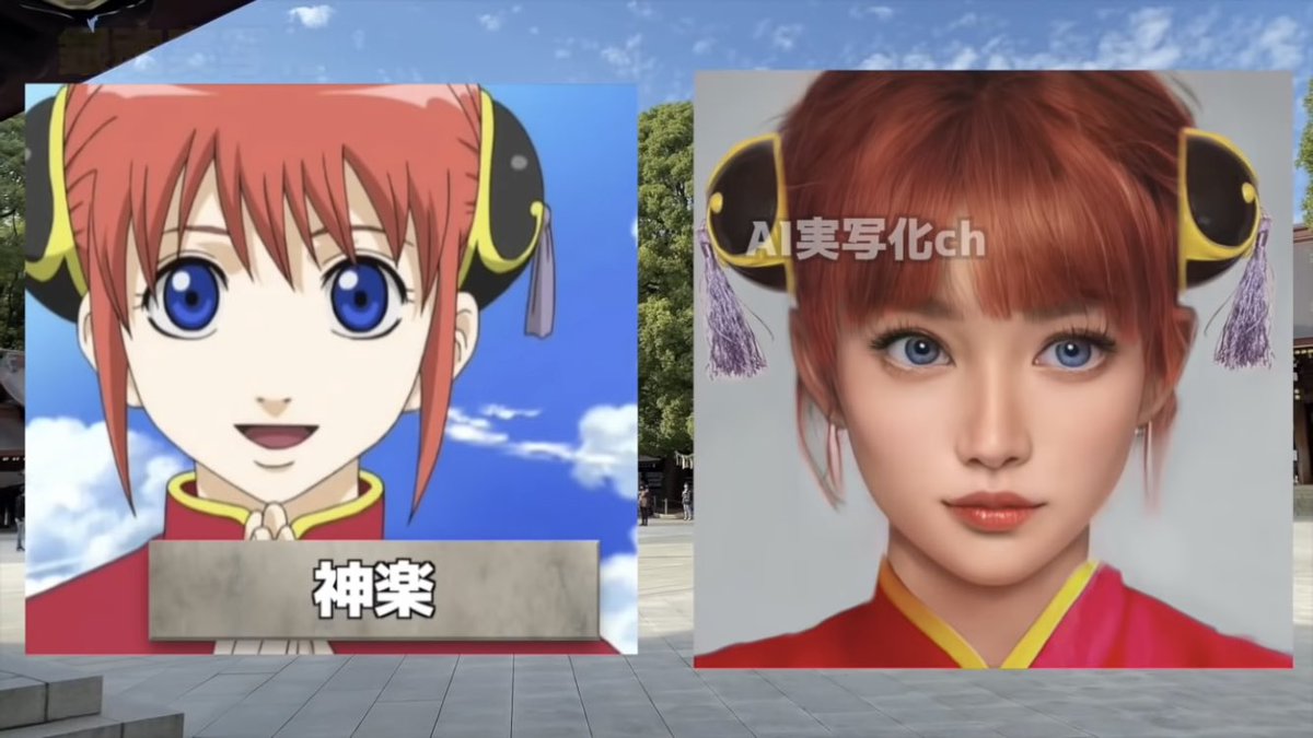 ひろと 銀魂のai実写化動画見てたらハタ皇子だけ金正恩で吹いた T Co Qwl2u0bfzf Twitter