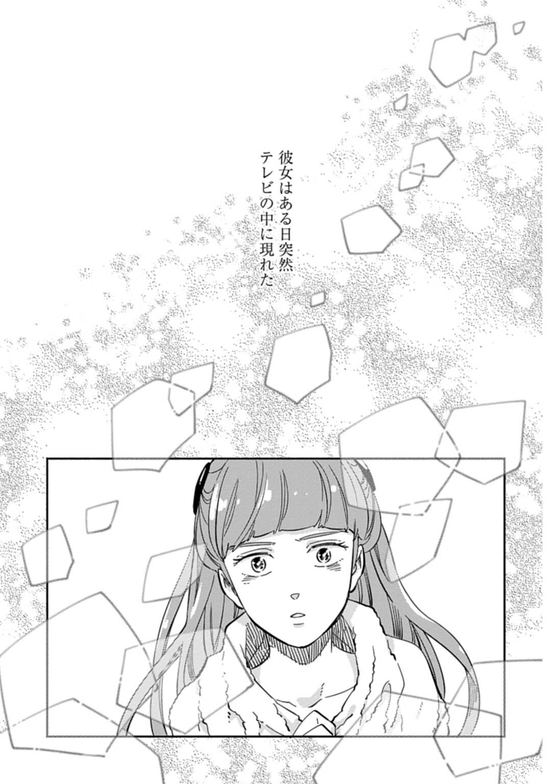 コミックス第 巻発売中 失踪宣言 ひとり暮らしのol Hitorigurasi Ol Twitter