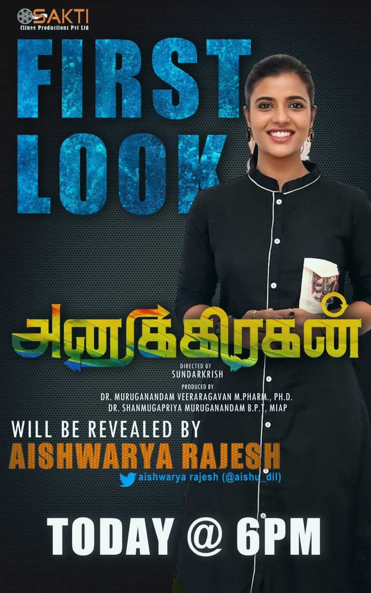 Sakti Ciinee Productions  Presents #Anugrahan First Look Poster Will be  Revealed by Actress  <a href="/aishu_dil/">aishwarya rajesh</a> Today 6⃣ PM

Produced by 
Dr #MuruganandamVeeraraghavan 
Dr #ShanmugapriyaMuruganandam

Directed by @SK4Sukri 
<a href="/muralirk_offl/">Murali Radhakrishnan</a> @ActorAjaykrish <a href="/ssonugowda/">shruthi ramakrishna</a> <a href="/PROSakthiSaran/">PRO Sakthi Saravanan</a>