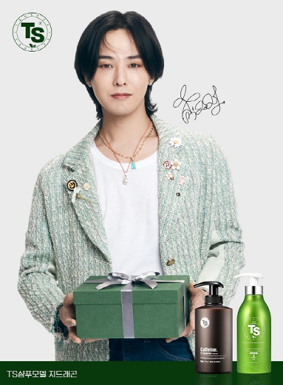 lhviiiviii's tweet photo. #GDRAGON for TS Shampoo #GDxTS 💚 

https://t.co/xzwBHw8TbG https://t.co/7hXmmXs3Dz