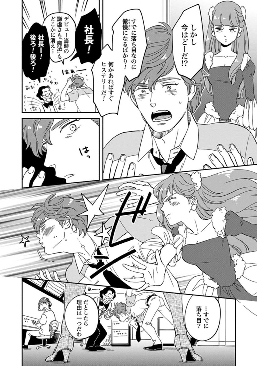 ③ 