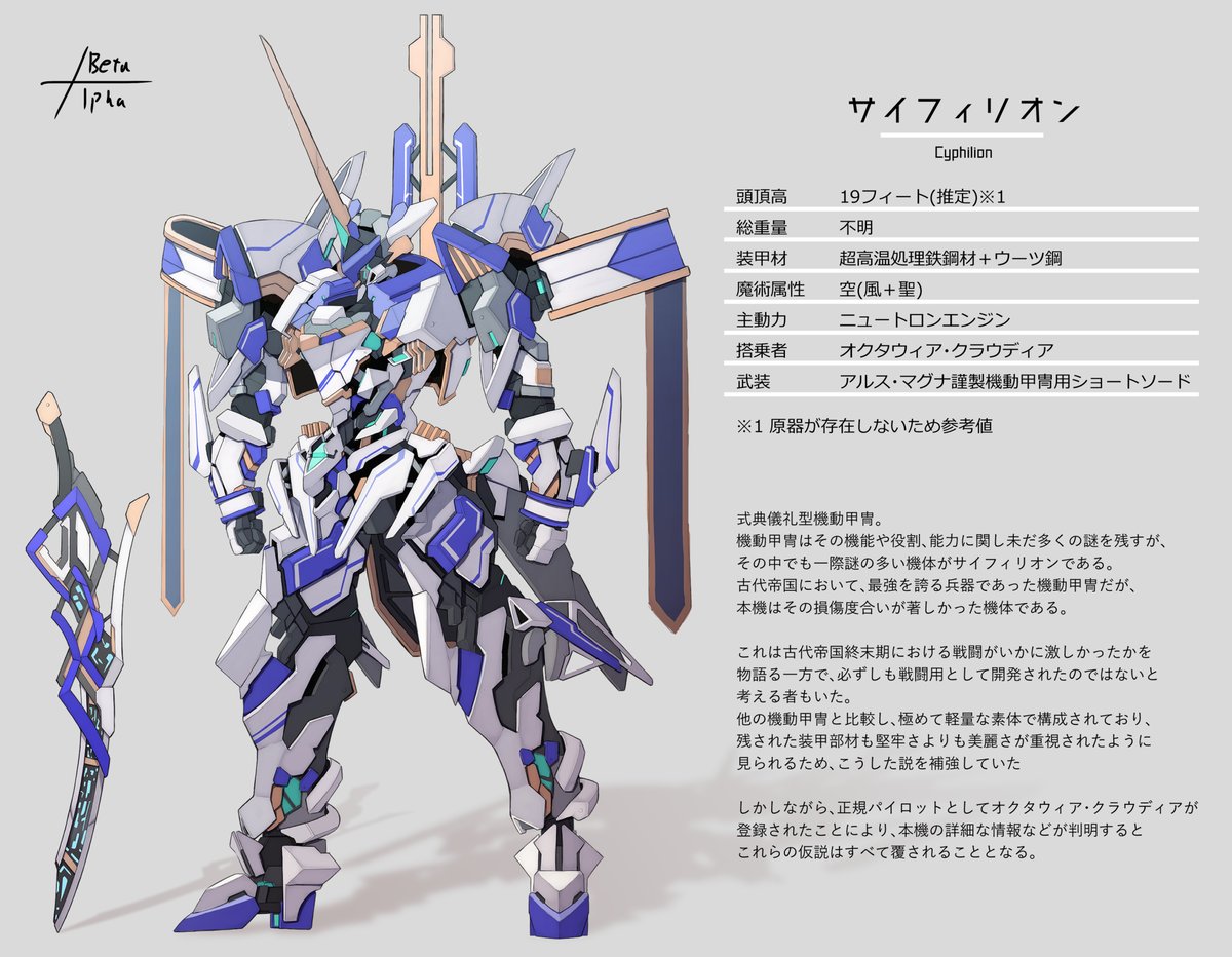 微バスしているので宣伝～～～～
カクヨムとなろうに掲載している小説用にデザインしてました！！！！
ルナティアーノ・サガ～「異世界」を知らない騎士が言葉も通じない国で目覚めたら～／有馬美樹 - カクヨム kakuyomu.jp/works/11773540…
ncode.syosetu.com/n0678fc/47/