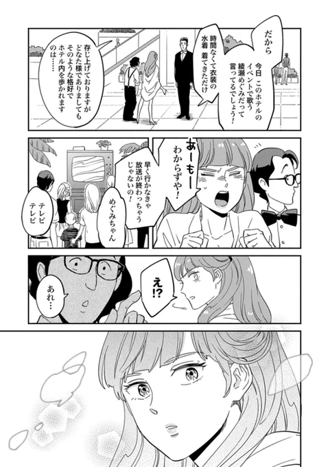 ⑥ 
