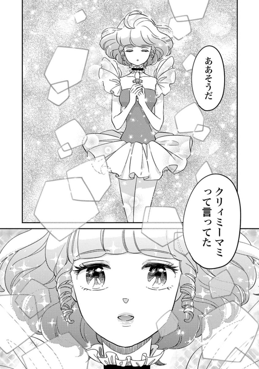 ⑥ 
