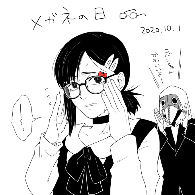 今日はメガネの日らしいですね!?
何も描けてないので過去絵再掲( ˘ω˘ )
コベニちゃん、トグサくん、テルおじ👓
#メガネの日
#眼鏡の日 