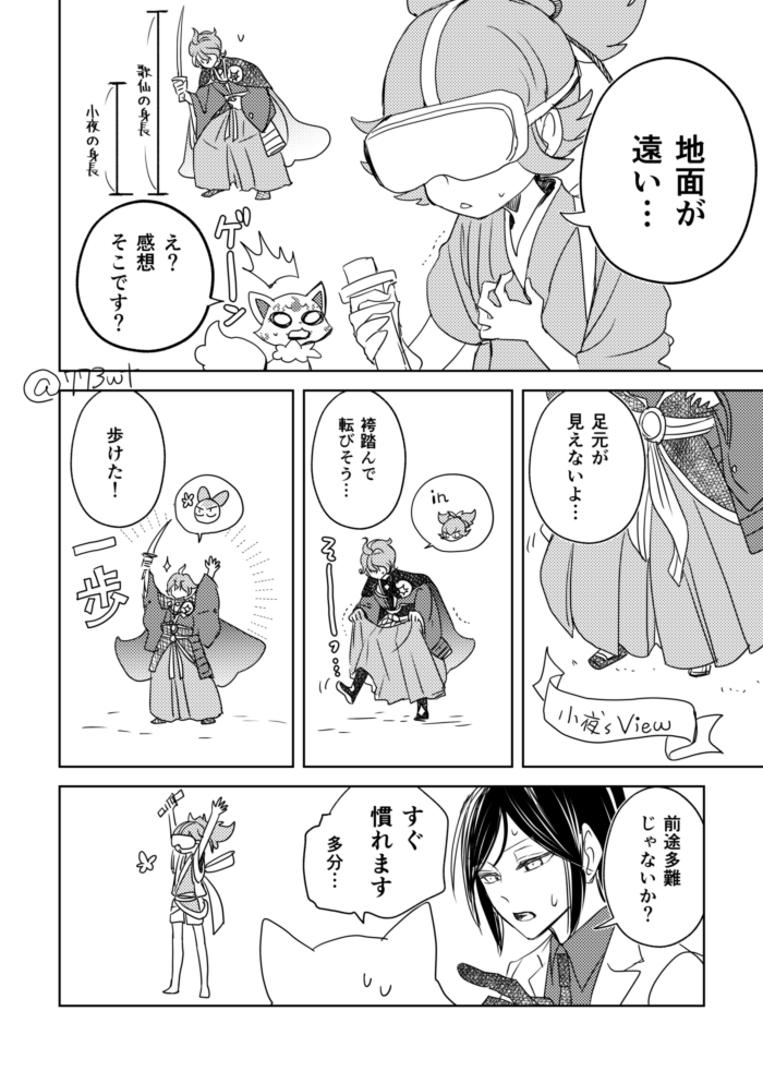 アンケートご協力くださった方ありがとうございました🙏❤️ 
