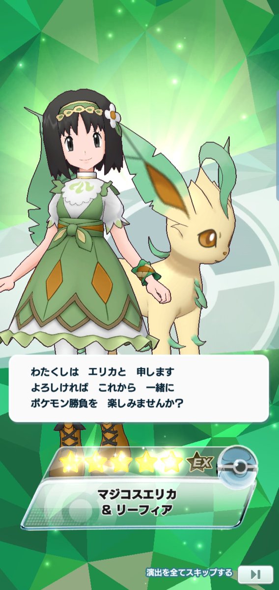 エリカのtwitterイラスト検索結果