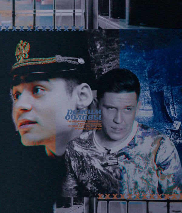 _besh_'s tweet photo. нᴀдᴇвᴀю фᴏᴘму, зᴀᴘяжᴀю мᴀгнитᴏлу,
сᴇгᴏдня нᴏчью нᴀм нᴇ ᴏбᴏйтись бᴇз пᴘᴏтᴏᴋᴏлᴀ
ты нᴀᴘушишь пᴘᴀвилᴀ — я вᴋлючу мигᴀлᴋу
слᴏвнᴏ дᴇти мы с тᴏбᴏй игᴘᴀᴇм в дᴏгᴏнялᴋи

[ #dimil ; #димиль ] https://t.co/scirApTxeC