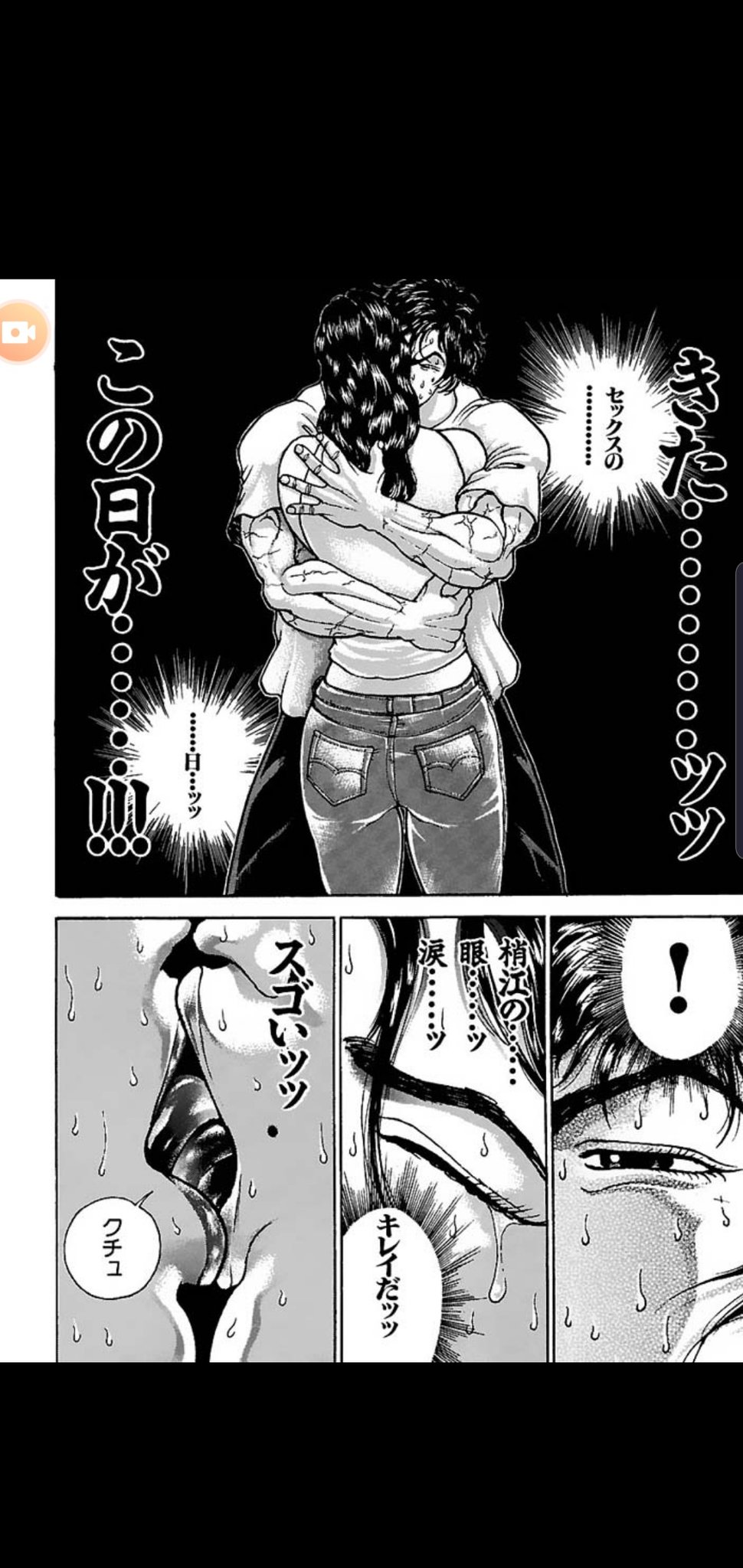 Twitter 上的 神薙斉天マッマ そう言えばバキ30周年だそうでおめでとうございますー 記念にバキシリーズが電子書籍無料キャンペーンやってるんですけど前々から読みたかったバキsaga読んで爆笑しましたw 腹筋の運動にいいぞコレー 強敵とのバトルと同じテンションで