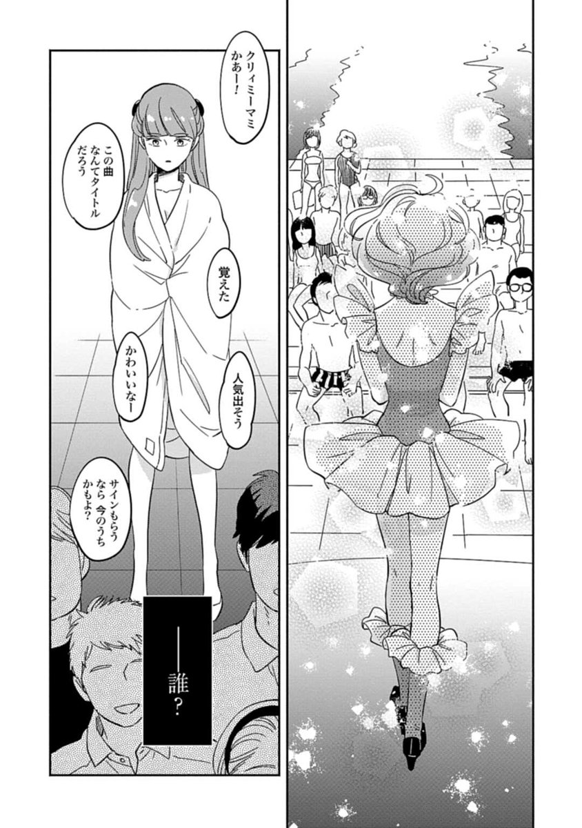 ⑦ 