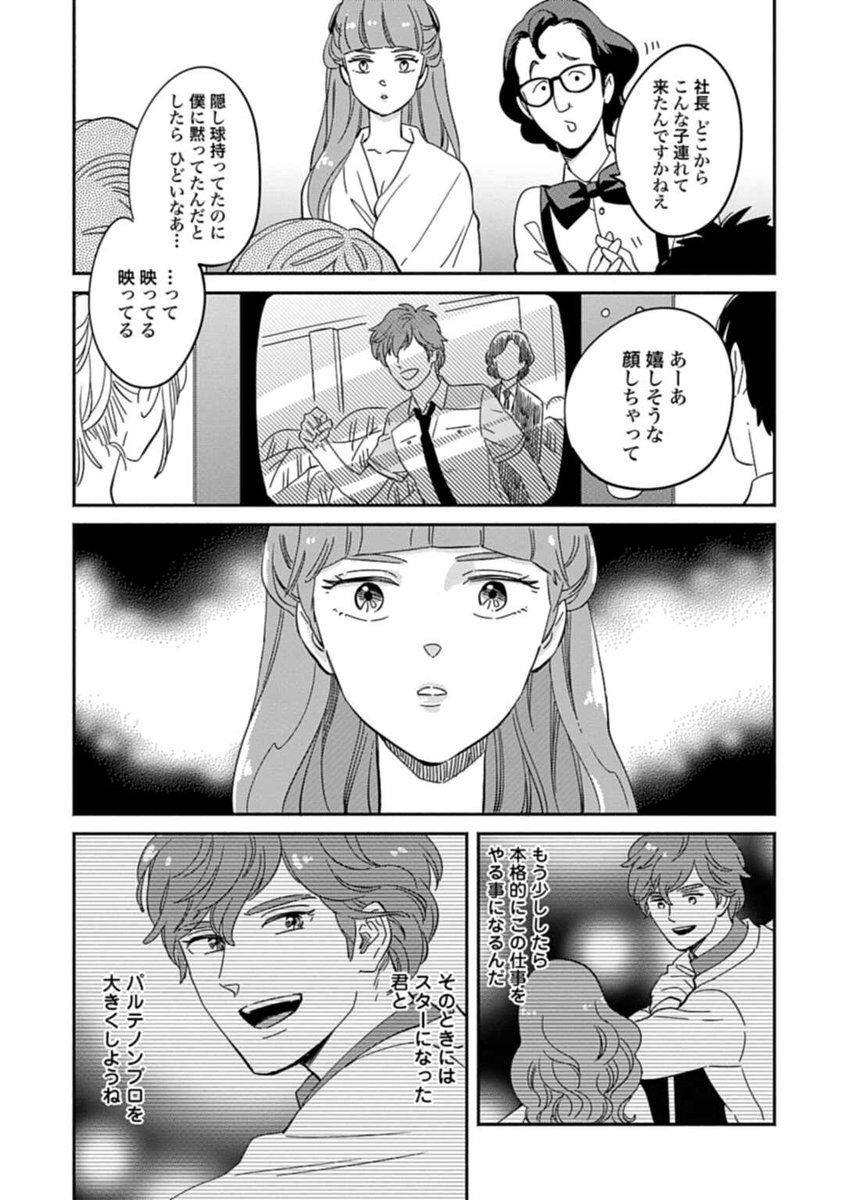⑦ 