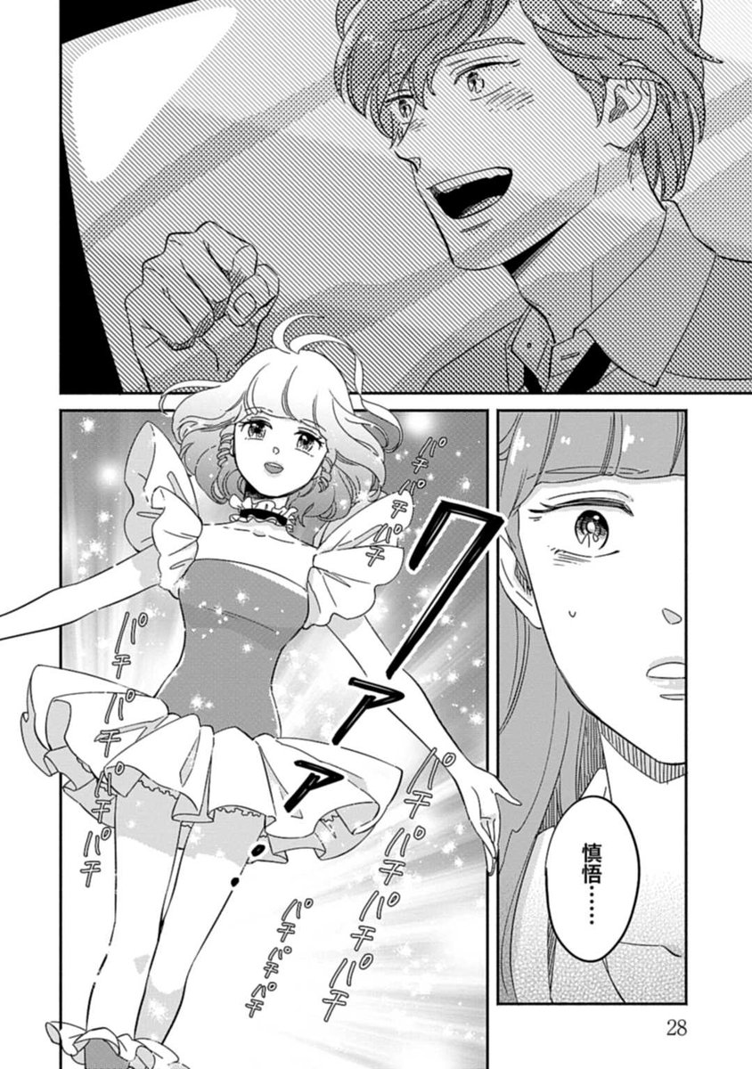 ⑦ 