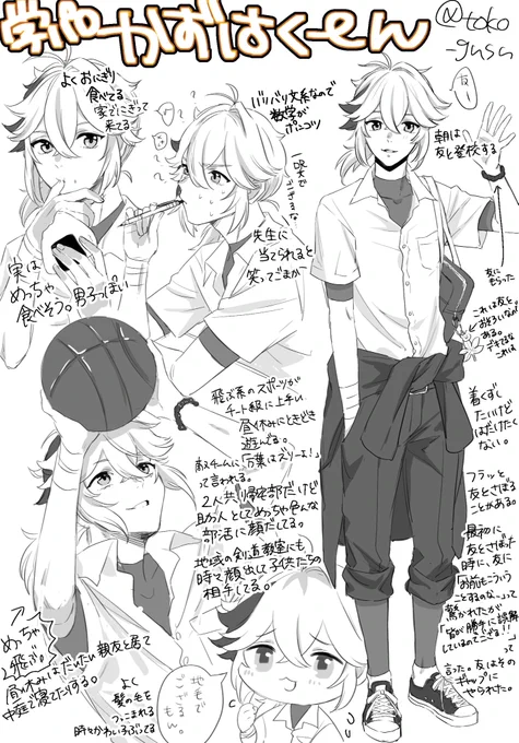 私も捏造学パロの🍁描いた 