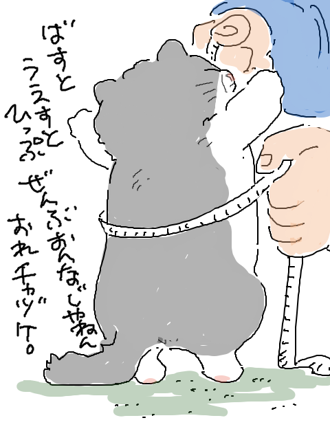 おれチャヅケ4 #tegaki https://t.co/UAciiY5dah 