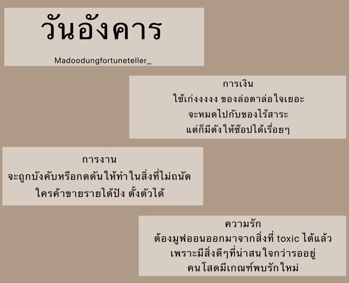 🔮Madoodaung🔮(รับคิวจ้า)​ tweet media