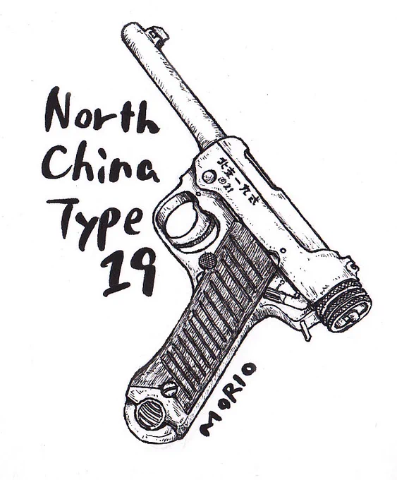 過去絵を臆面なくUPするシリーズ。北支一九式と稲垣式拳銃。小さく描いたらすぐ描けるじゃん、と思って4センチ角くらいで描いてみたものです。丸ペンで描いたらほんとにそれくらいでも描けるんですね。でも、模型用のルーペを付けて描きましたが(笑) 