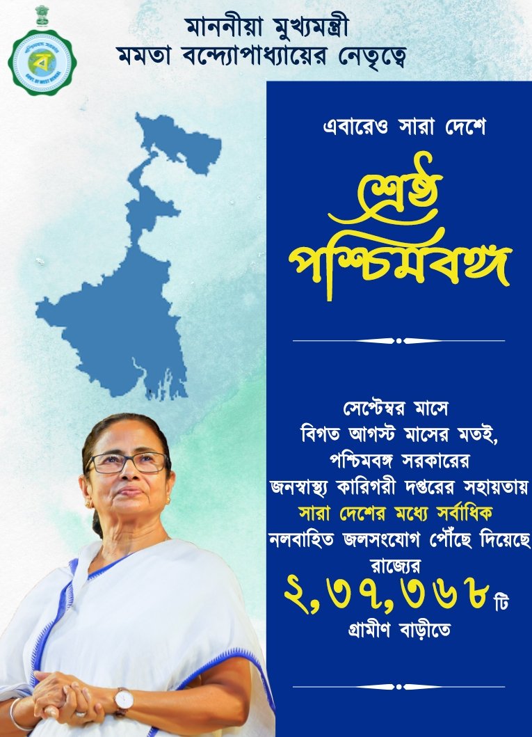 JalSwapna's tweet photo. https://t.co/iJm3BmrOM4