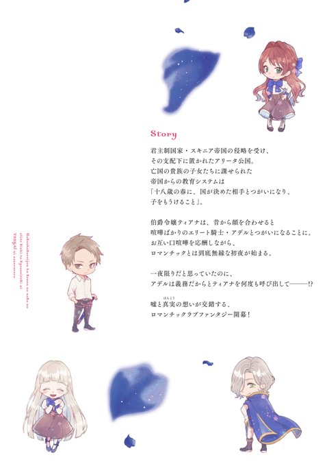 ゼロサムオンラインのtwitterイラスト検索結果 ゼロサムオンラインのtwitterイラスト検索結果