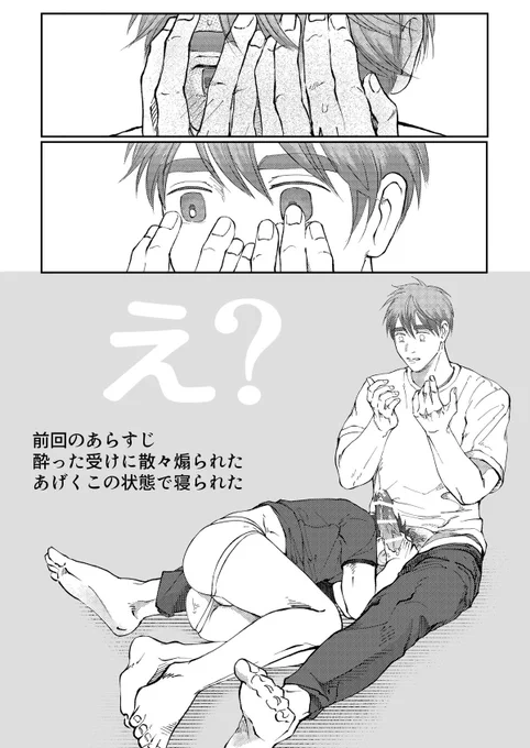 しれっと始めていたファンボを更新しました。https://t.co/8uhdW7Fa8w 