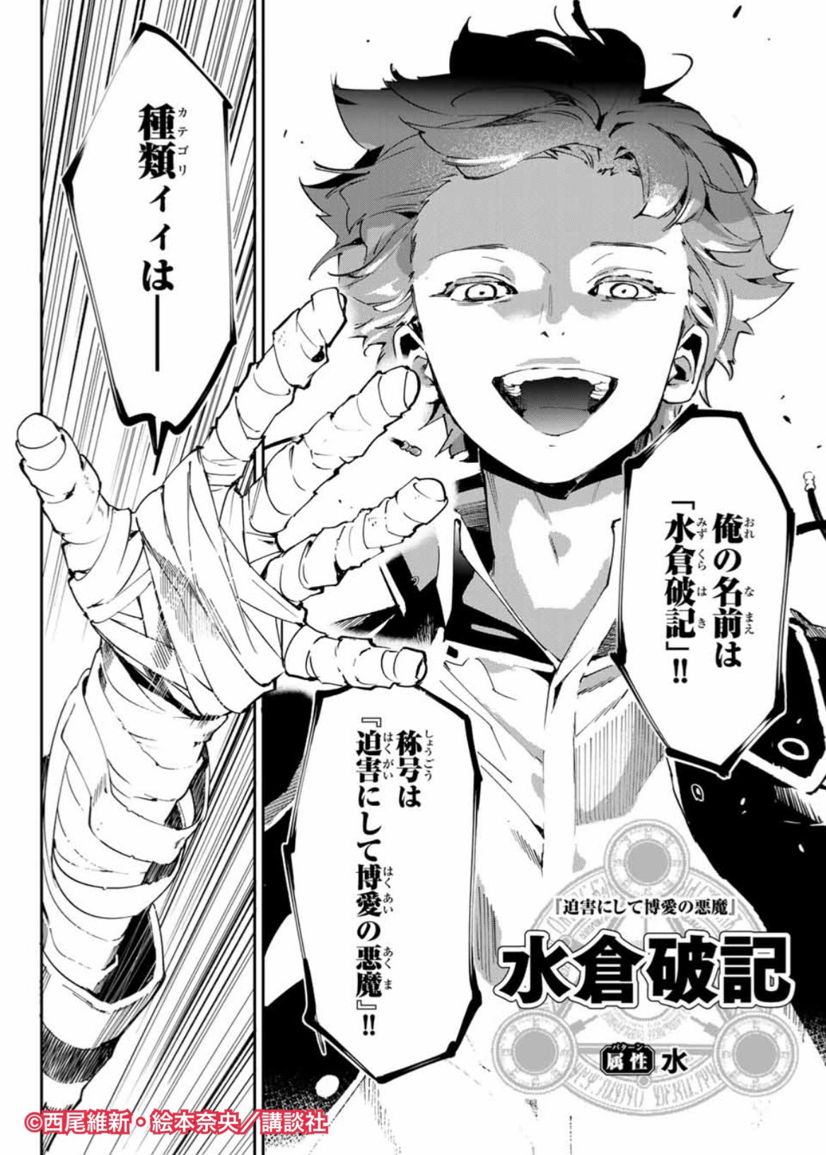絵本奈央 新本格魔法少女りすか 漫画 巻 E M O T O N A O Twitter