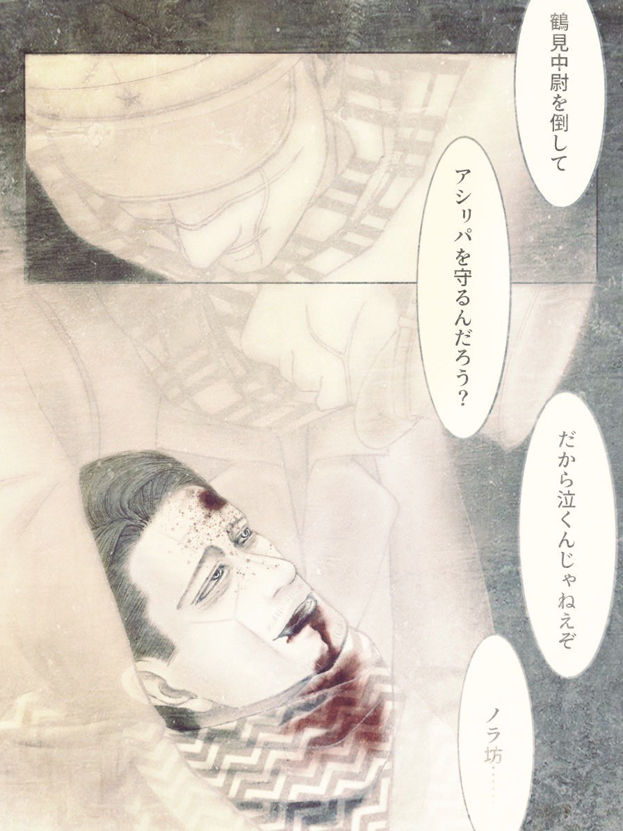 yknkyukinoka's tweet photo. その時に思い出していたのなら、一人ではない……という菊杉です。 https://t.co/QXKB7nDlvc
