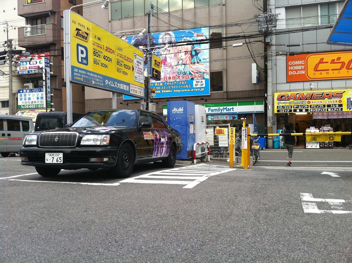 #最近痛車始めた人は知らないシリーズ
今は亡き