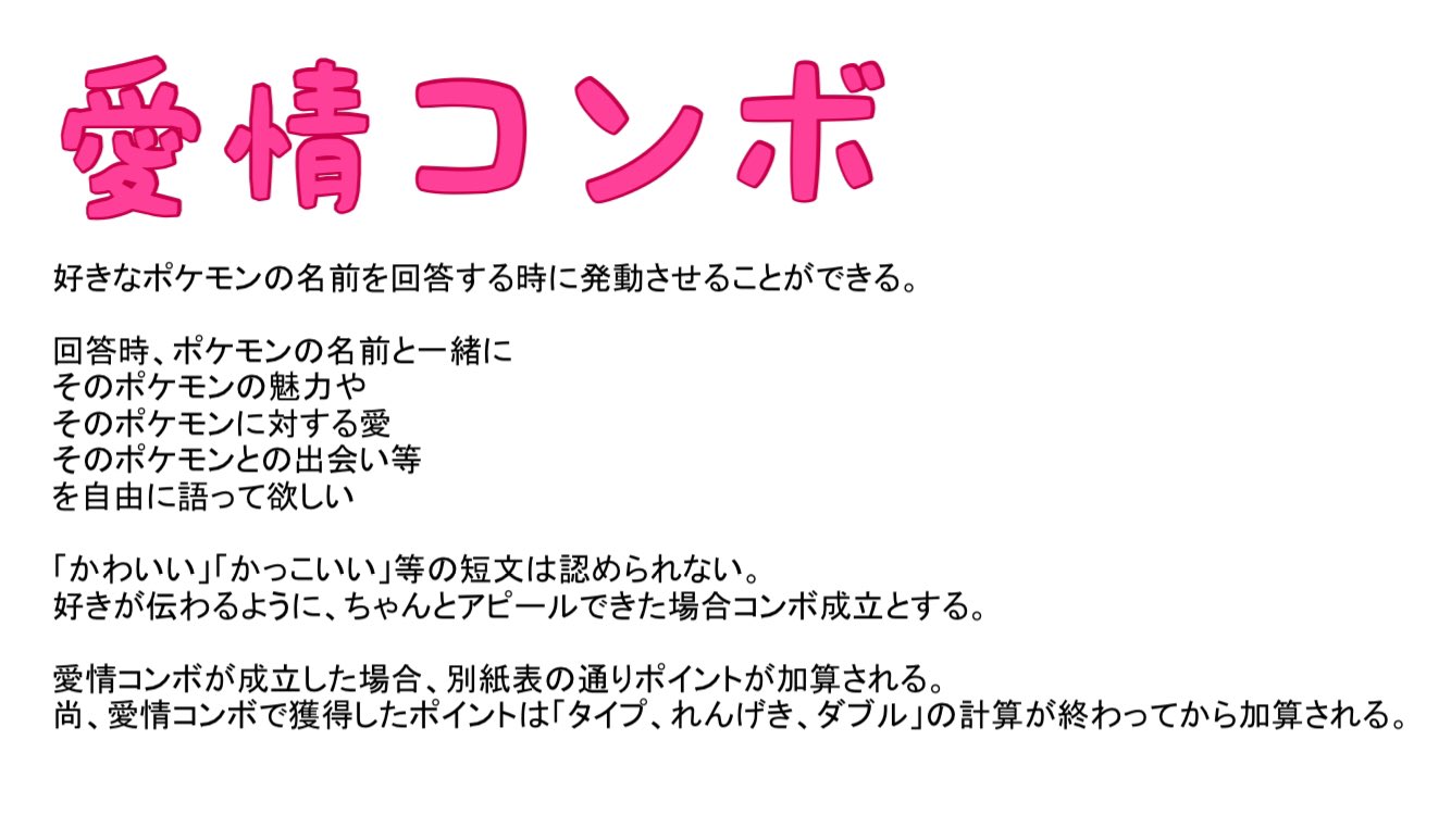 ぴーすけ グリーディータイム ひとり1匹お題のポケモンをお答え下さい 回答し直し不可 お題 青色か水色のポケモン 水タイプ以外 色違いng 大体全体の半分以上がお題の色ならok 地方ポケは ダグトリオ アローラのすがた 次は オ からの