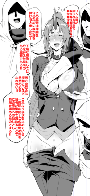 今日の筆慣らしのラクガキ。昨日転生したら2期のやつを全部見たので。1期見たときから描きたかったネタだが2期は忙しくタイミングを逃した 