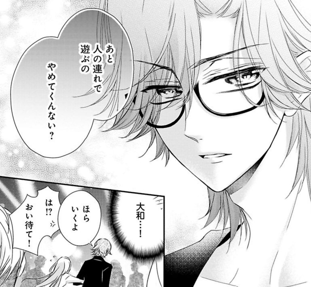 眼鏡の日👓✨ 