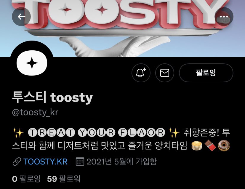 soljiwanjjin's tweet photo. @toosty_kr https://t.co/qp7R735gt1