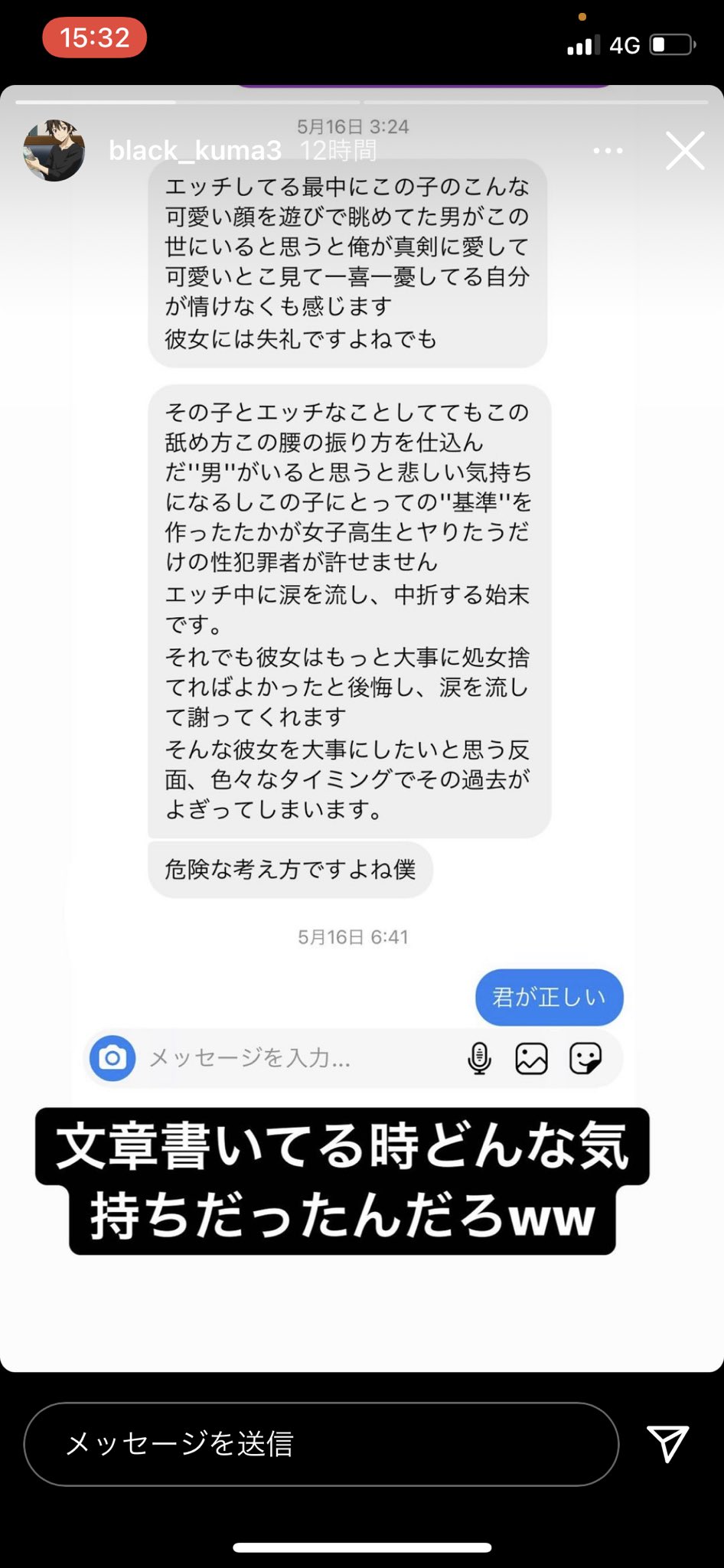 しゃんしゃい A Twitter これ読んで泣いてる