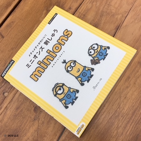 ミニオン ファンクラブ Minion Fanclub Twitter