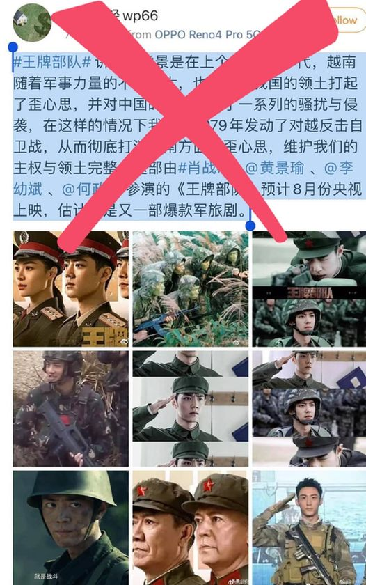 CallmeSongu's tweet photo. this movie has DISTORTED our VIETNAMESE HISTORY. pls BOYCOTT and STOP the idea of WATCHING THIS right away if you still consider yourself a child of Vietnam!

PROTECT VIETNAMESE HISTORY 🇻🇳 
#AceTroopsfilmdistortsVietnamesehistory
#ParacelandSpratlyislandsbelongtoVietnam https://t.co/4gH3oSVpZw