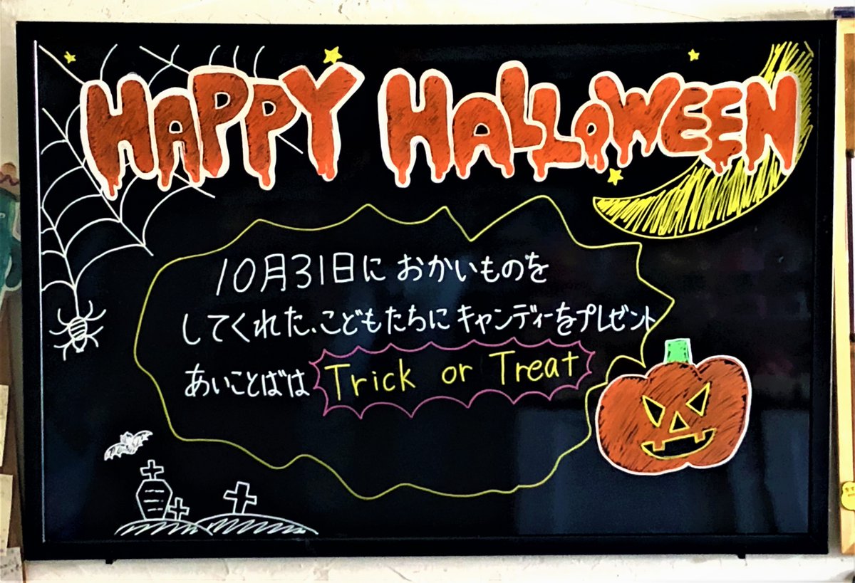 Twoucan 駄菓子屋 の注目ツイート イラスト マンガ コスプレ モデル Twoucan 駄菓子屋 の注目ツイート イラスト マンガ コスプレ モデル