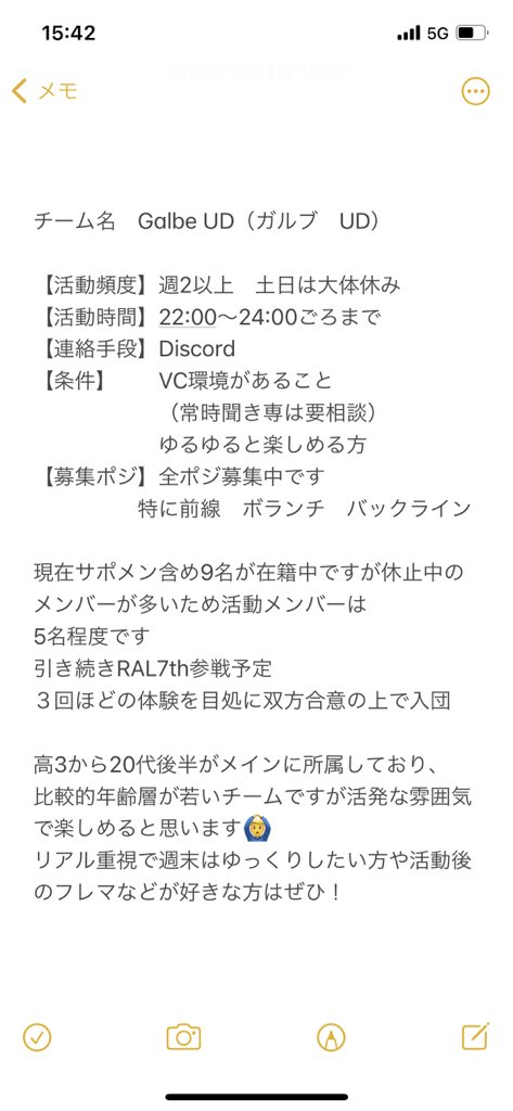 GalbeUD's tweet photo. FIFA22に向けて新たにメンバーを募集してます！！
新しくFIFAを購入した方やプロクラブに興味がある方などゆるゆると楽しくやりたい方ぜひ！
画像に詳細が載っているので読んだ上でDMをお願いします🙇‍♂️🙇‍♂️

#FIFA21 #プロクラブ https://t.co/AX3Gil0QHy