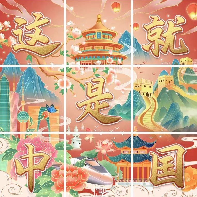 dxpathfinder's tweet photo. Happy 72nd anniversary of the founding of today's strong, resilient, influential, diligent, prosperous, innovative, proud and confident People’s Republic of China !!! ♥🇨🇳♥
@CathayPak @zhang_heqing @xing_lijun @AmbNong @WangXianfeng8 https://t.co/z5XEkCrWmM