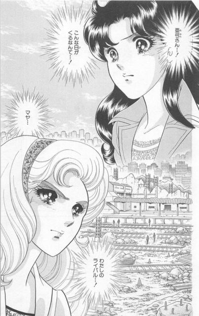 ガラスの仮面の漫画が電子書籍で安く読める 最大50 オフのおすすめサイトも紹介 彩blog