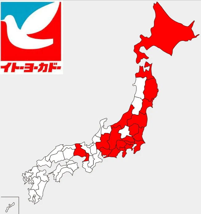 全国区と呼べるのは意外と少ない？スーパーマーケット主要各社の出店都道府県の地図！