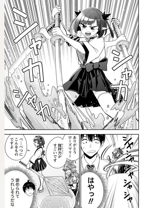 小妻なこびとの献身レシピ イラストサイン本 FAmGLyXUcAMsdKx.jpg:small