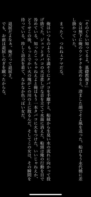 宵花火のtwitterイラスト検索結果 宵花火のtwitterイラスト検索結果