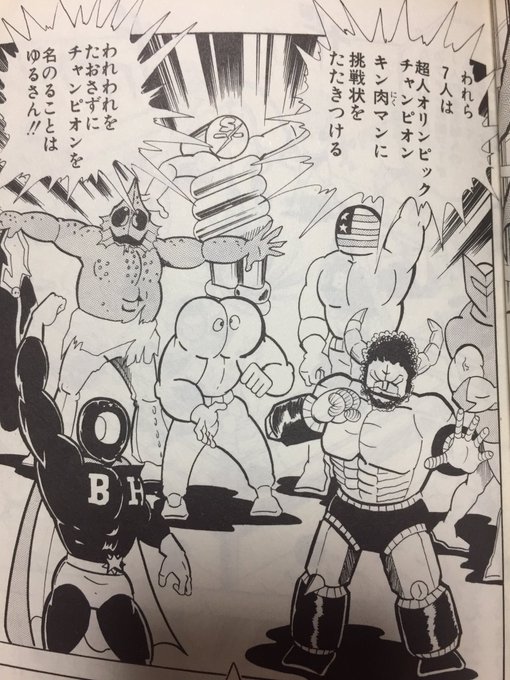 ネフェさんさん がハッシュタグ ウォーズマン をつけたツイート一覧 1 Whotwi グラフィカルtwitter分析