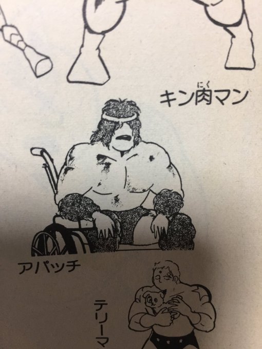 ネフェさんさん がハッシュタグ ウォーズマン をつけたツイート一覧 1 Whotwi グラフィカルtwitter分析
