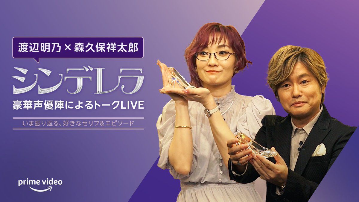 あっ！アーカイブがっっ！！ 本編もトークLIVEも是非ともお楽しみ