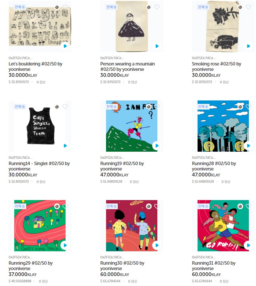 New NFT Series!
yooniverse(Yunseongjoong), Editor-in-chief of Runner's World Korea

“Lines flow out of the box. Instead of moving towards a softer form, it moves towards a crooked, angular form. It becomes a story."

Check them out at our marketplace!
sole-x.io/sell?search=yo…