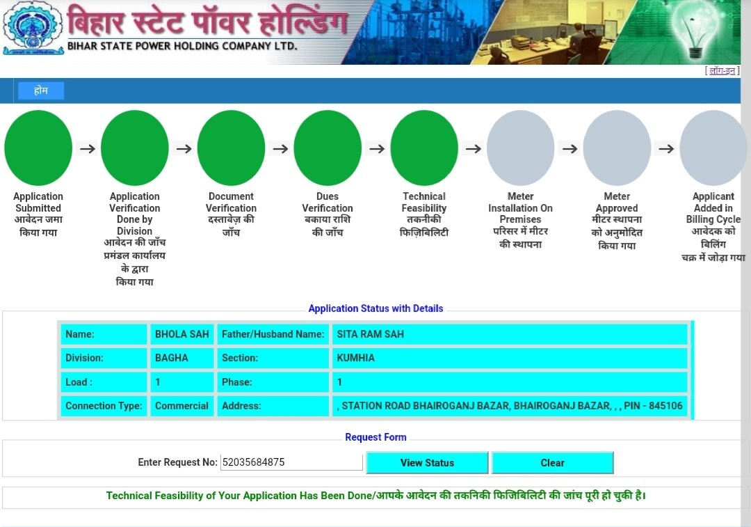Vikash Gupta tweet media