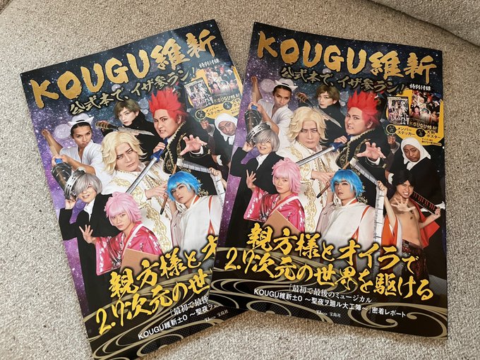 Tweets Lista Deタイムマシーン３号 山本浩司 De2110 Mes Del Ano 1 Whotwi Grafica De Analisis De Twitter