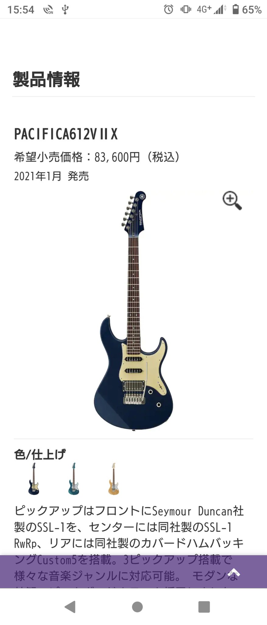Pacifica612 Twitter Search Twitter