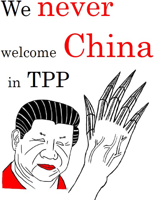 2020aruc's tweet photo. @munakatazin @Sankei_news We never welcome China in TPP.

私たちは中国のTPP参加を歓迎しない。
中国ではなく、ぜひ台湾に参加していただきたい。

#TPP #China #Taiwan #中国 #台湾 #申請 #アメリカ #CCP #中国共産党 https://t.co/4XrYC1KAMs