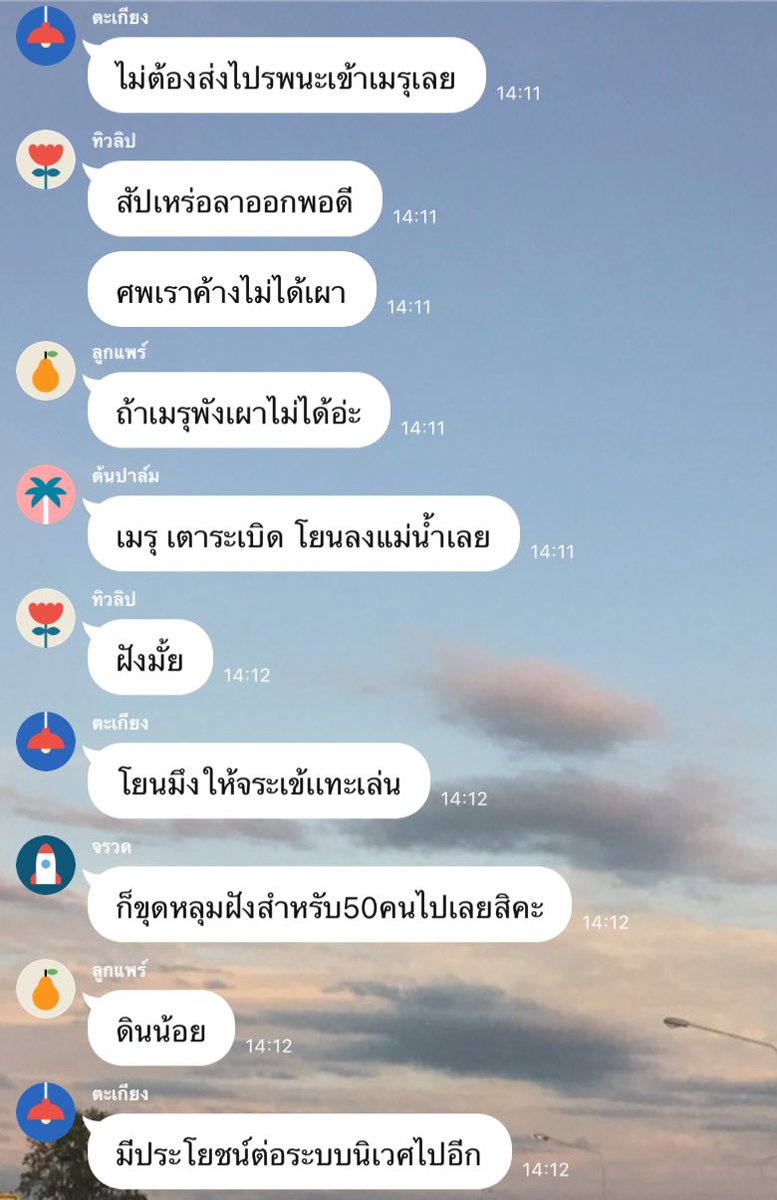 เทเลอร์ tweet media